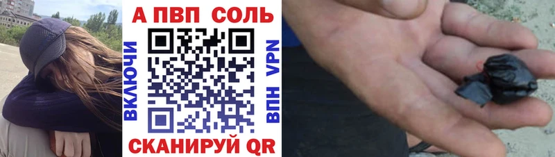 Купить закладку Тавда Канабис  Вейп ТГК  APVP  Гашиш  Cocaine 