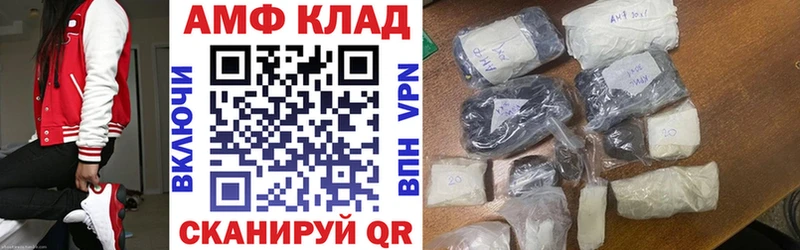OMG как зайти  дарнет шоп  Тавда  Amphetamine 97% 