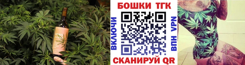 Печенье с ТГК марихуана  купить  цена  Тавда 