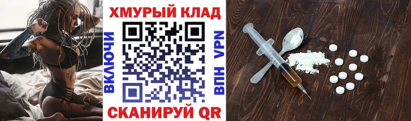 ГЕРОИН афганец  Тавда 