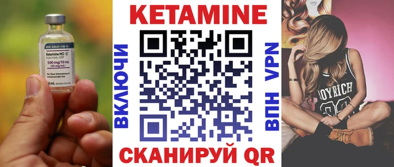 КЕТАМИН ketamine OMG Тавда