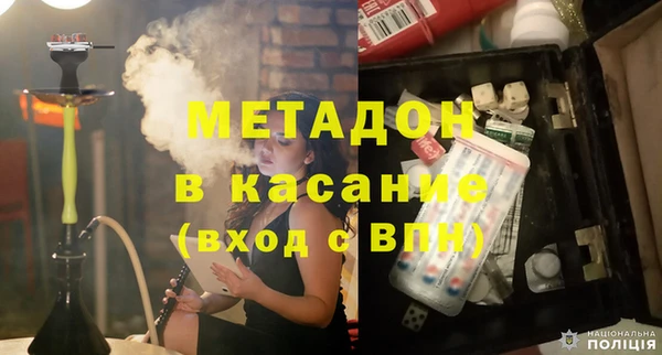 бошки Армянск