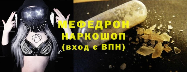 стафф Арсеньев