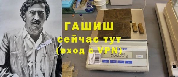 бошки Армянск