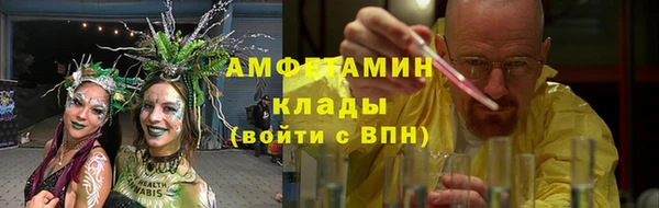 бошки Армянск