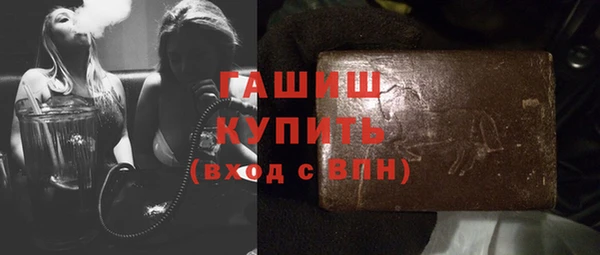 бошки Армянск