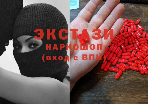 бошки Армянск