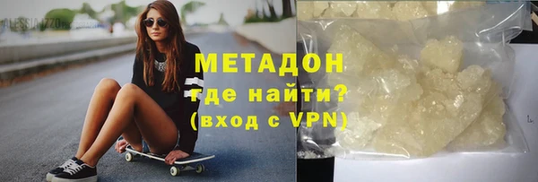 бошки Армянск