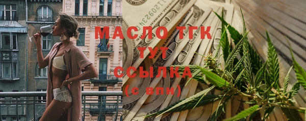 бошки Армянск