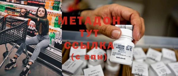 меф Балабаново