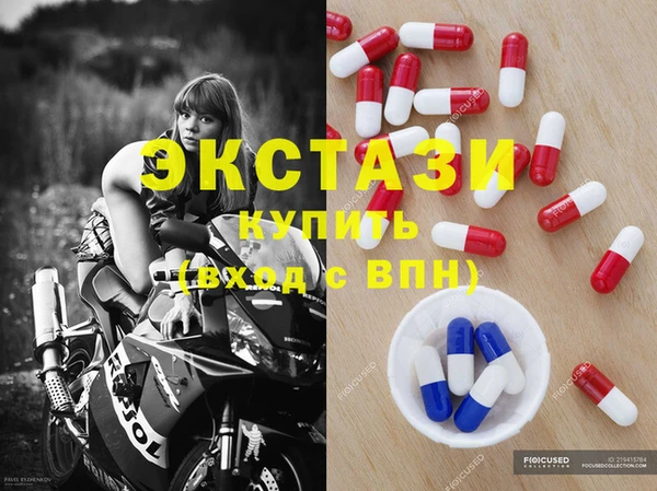 бошки Армянск