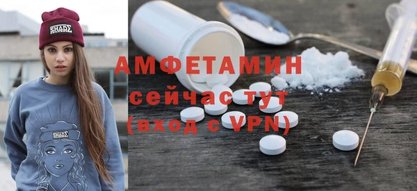 стафф Арсеньев