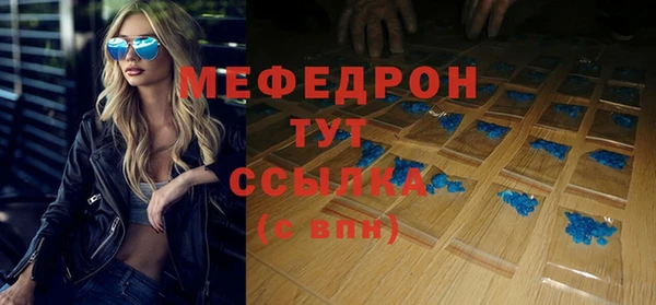 стафф Арсеньев