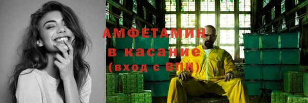 стафф Арсеньев