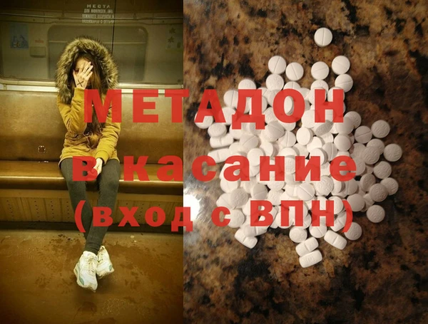 стафф Арсеньев