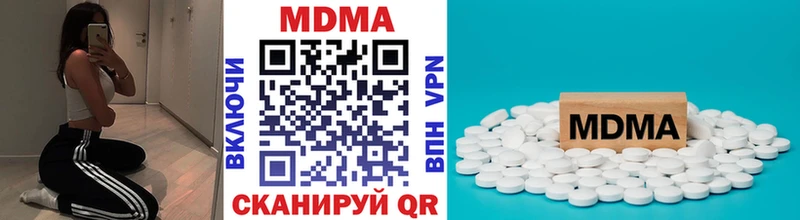 MDMA crystal  Тавда 