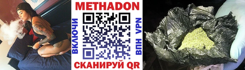 мориарти какой сайт  Тавда  omg рабочий сайт  МЕТАДОН VHQ  закладки 