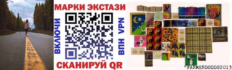 Марки N-bome 1,5мг  Тавда 