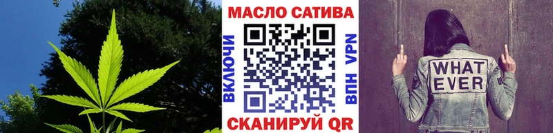 ТГК вейп с тгк  Тавда 